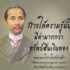 seller