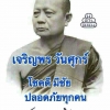 seller
