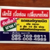 seller