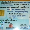 seller