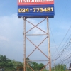 seller