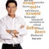 seller