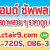 seller