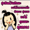 seller