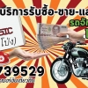seller