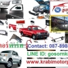 seller