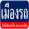 seller
