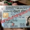 seller