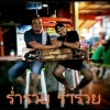 seller