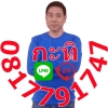 seller