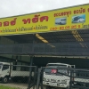 seller