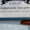 seller