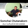 seller