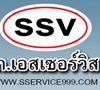 seller
