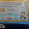 seller