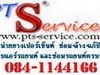seller