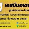 seller