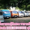 seller