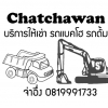 seller
