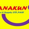 seller