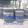 seller