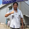 seller