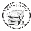 seller