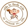 seller