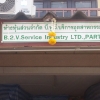 seller