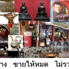 seller