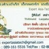 seller