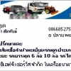 seller