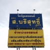 seller