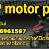 seller