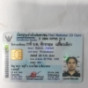 seller
