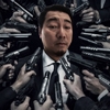 seller