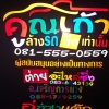 seller