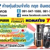 seller