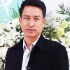 seller