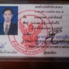 seller