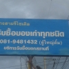 seller