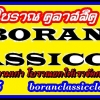 seller