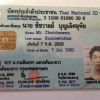seller