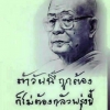 seller