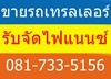 seller