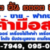 seller