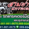 seller