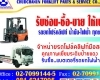 seller