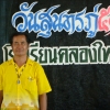 seller
