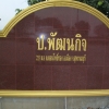 seller